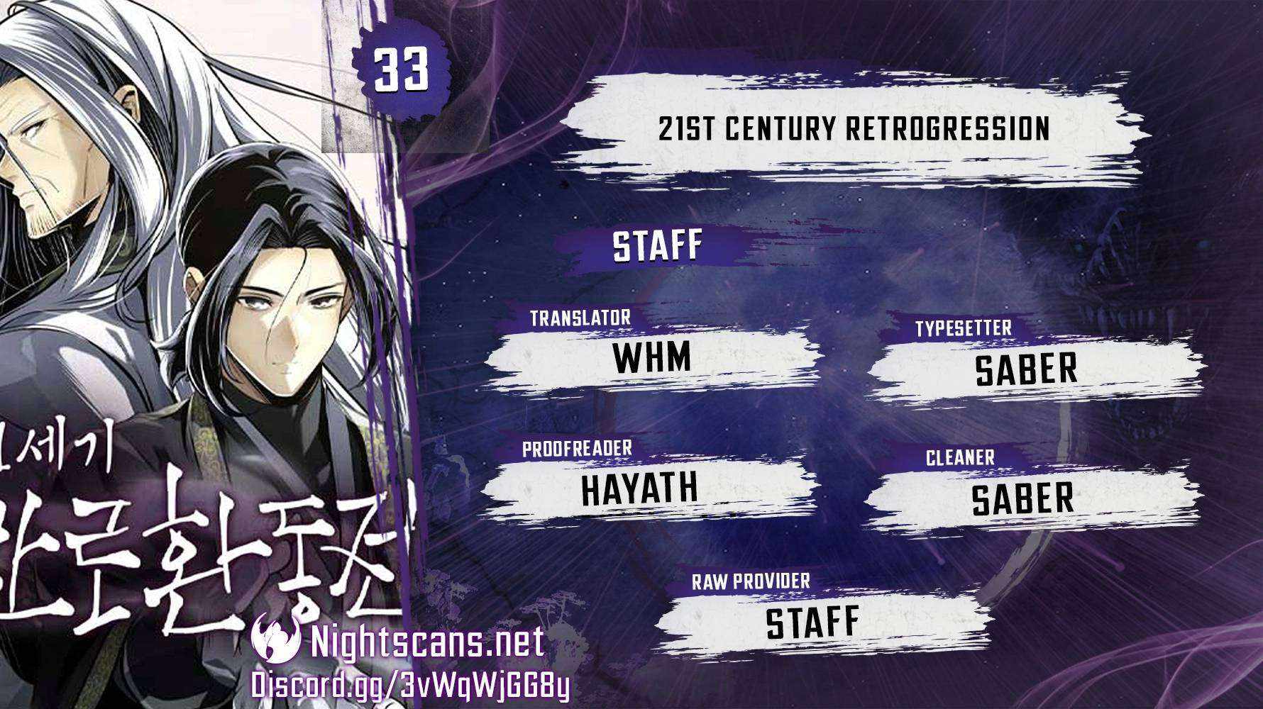 21 century retrogression Chapter 33 1